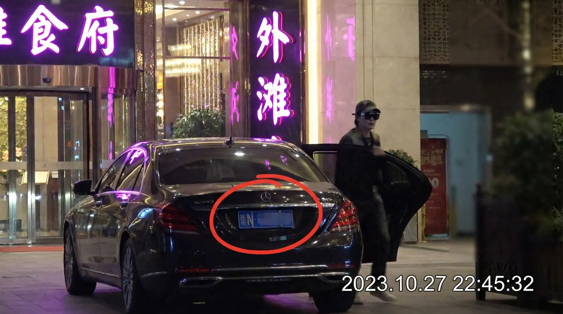 精品大师 - 豪车餐厅外偷拍
